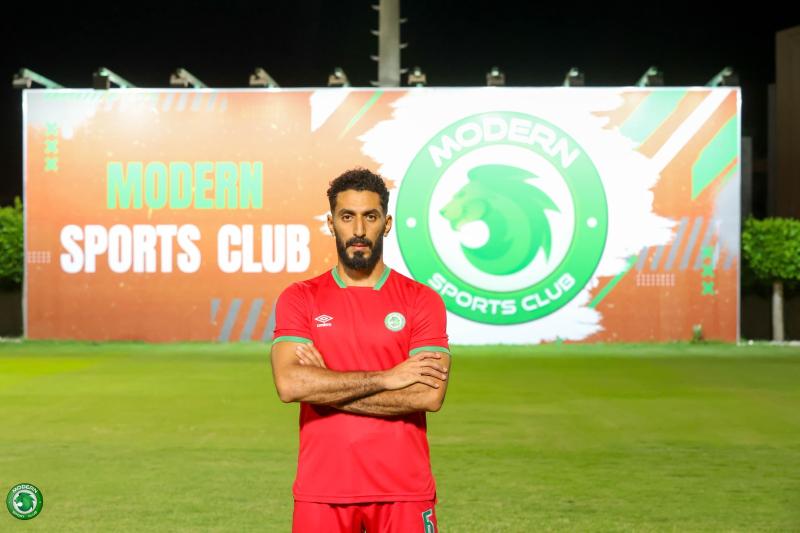 مودرن سبورت