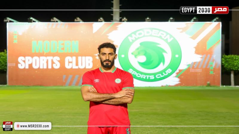 مودرن سبورت