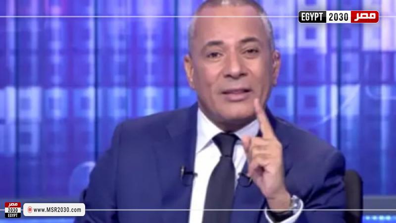 الإعلامي أحمد موسى