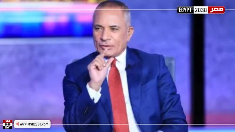 الإعلامي أحمد موسى