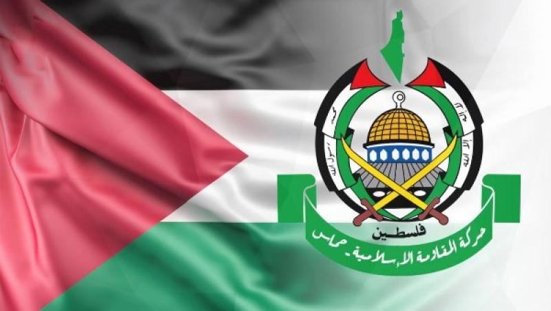 حماس
