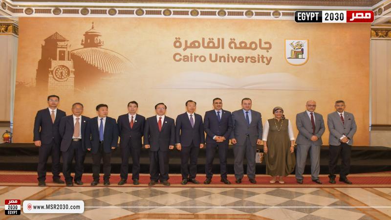 جامعة القاهرة