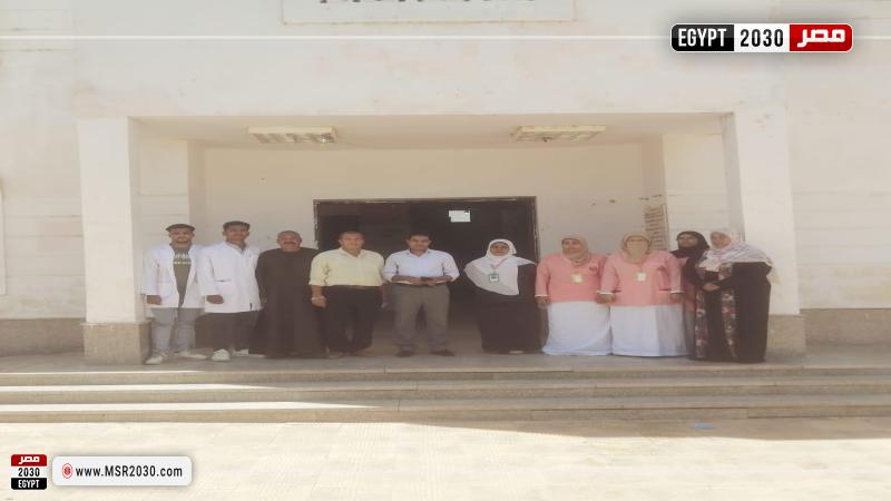 صحة الأقصر