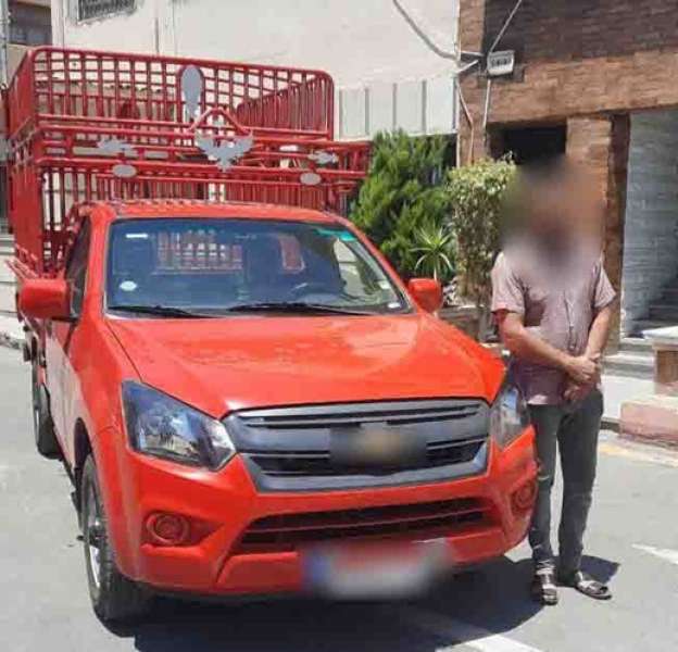 المتهم 