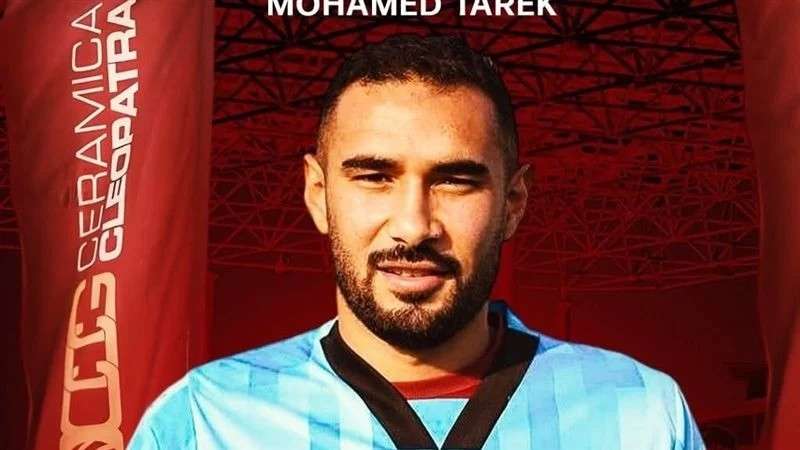 مصر 2030