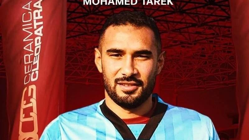 بعد ثنائي الأهلي.. سيراميكا كليوباترا يضم حارس مرمى جديد