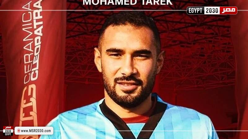 مصر 2030