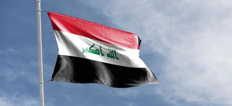 العراق