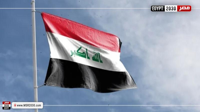 العراق