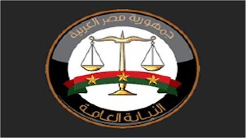 النيابة العامة تأمر بإحالة 20 متهمًا في قضية منصة “FBC” إلى محكمة الجنايات الاقتصادية