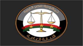 النيابة العامة تأمر بإحالة 20 متهمًا في قضية منصة “FBC” إلى محكمة الجنايات الاقتصادية