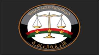 النيابة العامة تأمر بإحالة 20 متهمًا في قضية منصة “FBC” إلى محكمة الجنايات الاقتصادية