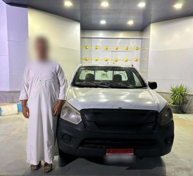 المتهم 