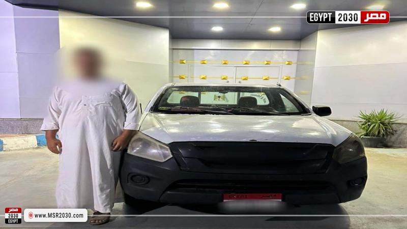 المتهم