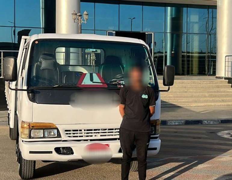 المتهم 