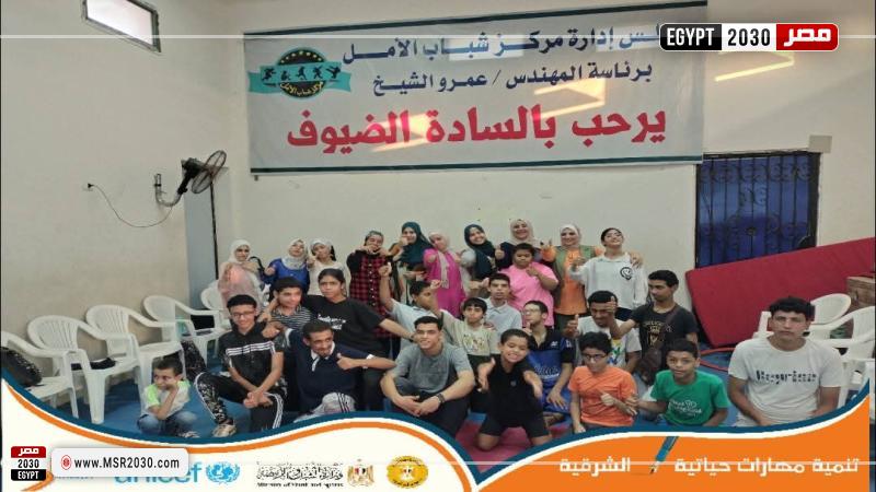 وزارة الشباب والرياضة