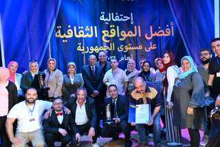 قصور الثقافة تكرم أفضل المواقع الثقافية لعام 2024 في احتفالية بروض الفرج