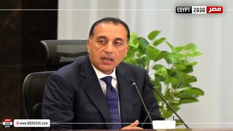 رئيس الوزراء