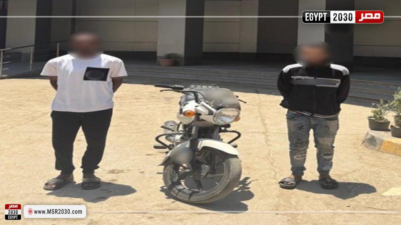 المتهمين