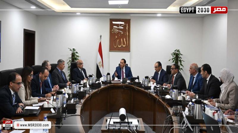 الاجتماع