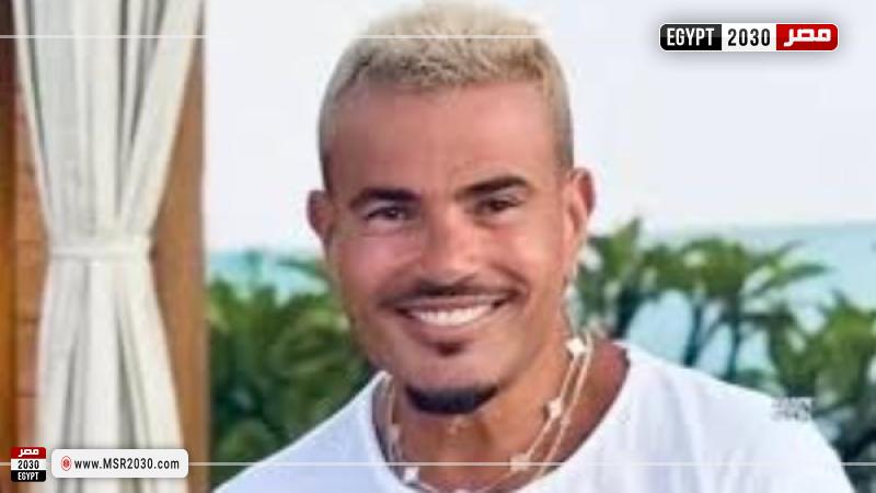 عمرو دياب