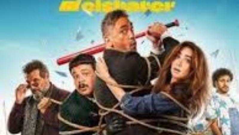 عرض خاص لفيلم ”الشاطر” بحضور نجوم الفن