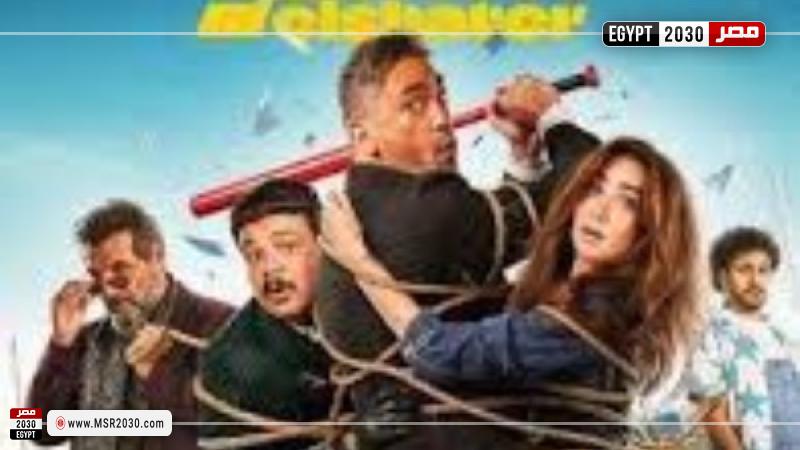 فيلم الشاطر