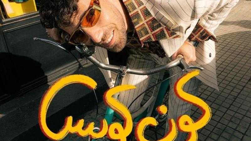 عزيز مرقة يروج لألبومه الجديد ”كون كويس”