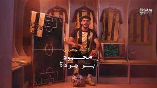 المقاولون العرب يضم محمود أبو جودة لمدة 3 مواسم