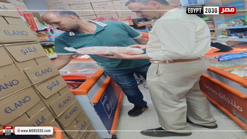 محافظة كفرالشيخ