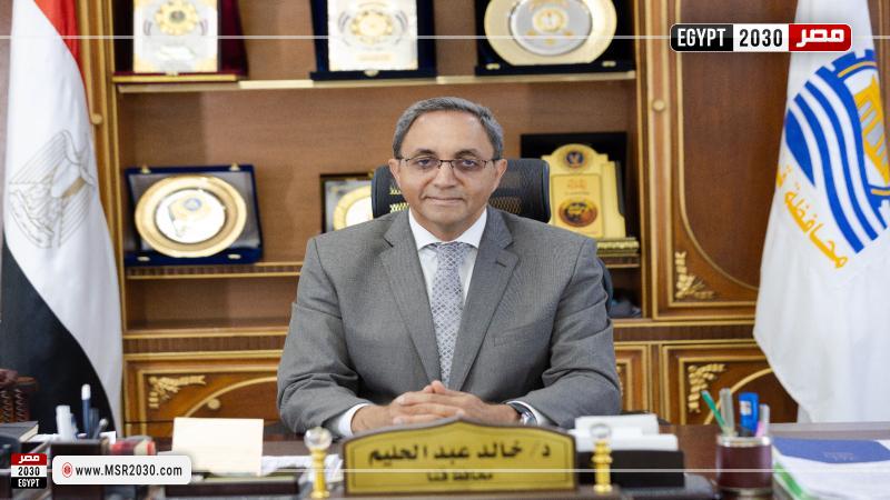 محافظ قنا