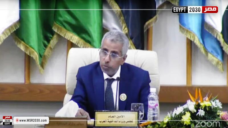أمين مجلس وزراء الداخلية العرب