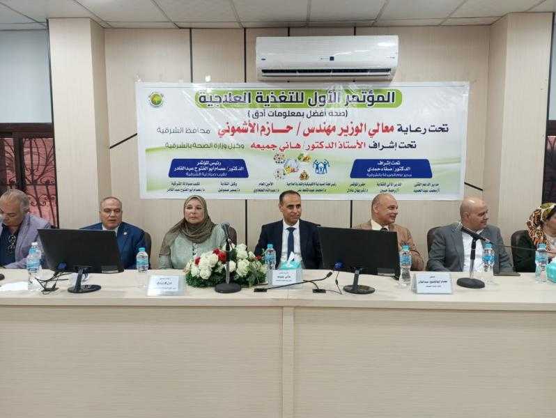 وكيل وزارة الصحة بالشرقية يشارك في المؤتمر الأول للتغذية العلاجية بنقابة الصيادلة