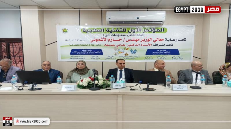 وكيل وزارة الصحة بالشرقية 