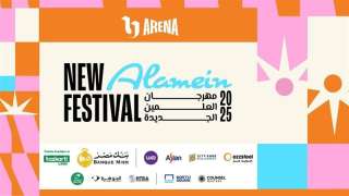 تعرف على جدول حفلات مهرجان العلمين الجديدة 2025