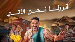أكرم حسني يستعد لطرح أغنيته الجديدة ”قررنا نحن الآتي”