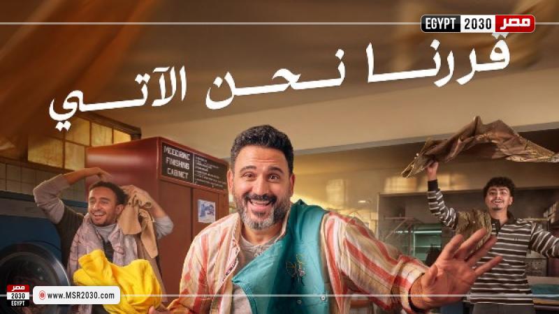 أكرم حسني