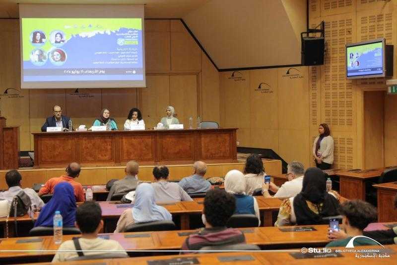 الرواية التاريخية ندوة بمعرض مكتبة الإسكندرية الدولي للكتاب