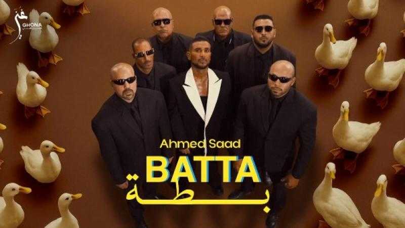أحمد سعد يطلق الأغنية الأخيرة من ألبومه الجديد