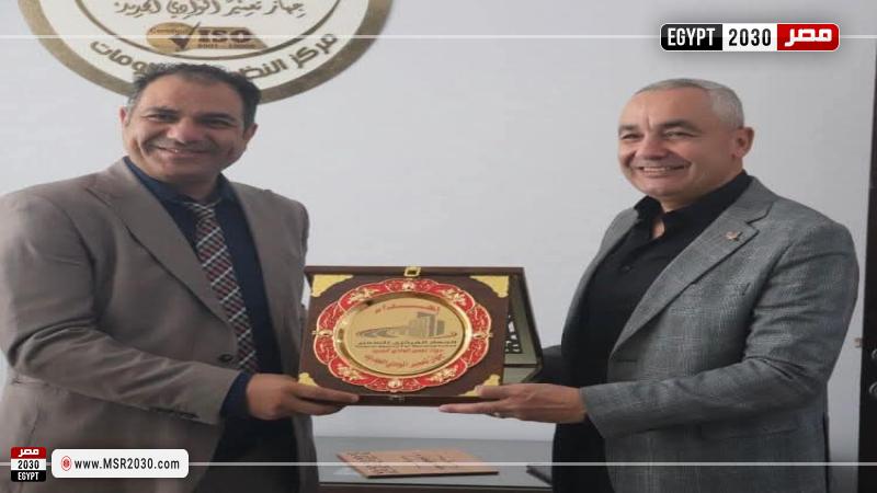 جامعة الوادي الجديد