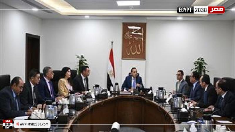 رئيس الوزراء