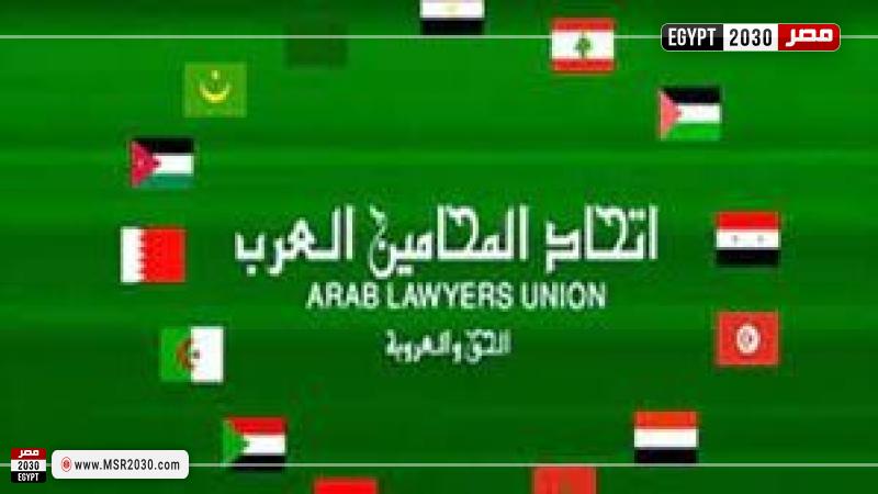 المحامين العرب