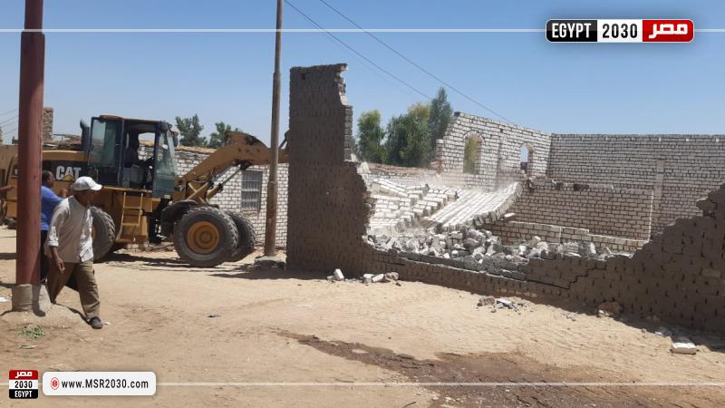 مدينة الطود بالأقصر