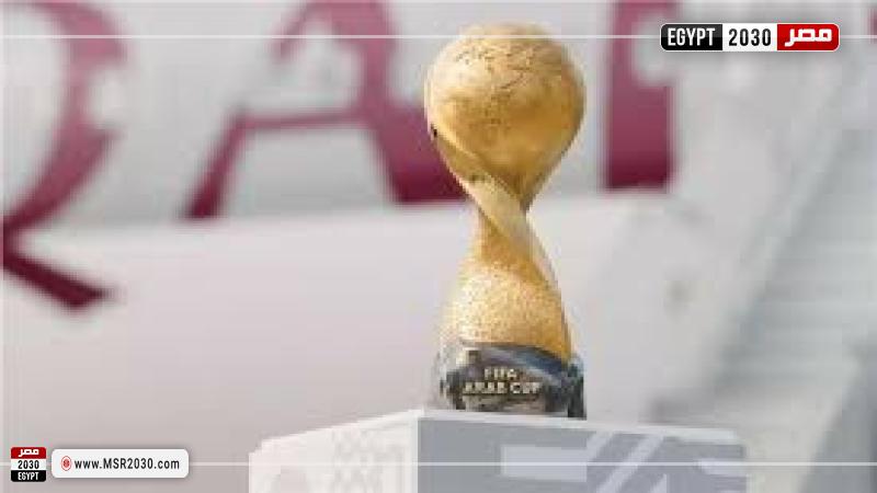 كأس العرب للمنتخبات