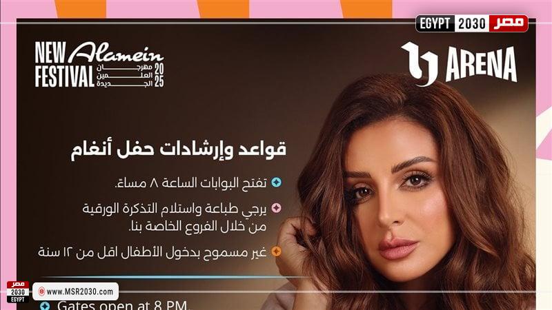 أنغام