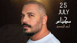 رامي عياش يستعد لحفل غنائي في المغرب