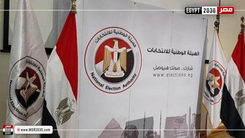 انتخابات مجلس الشيوخ