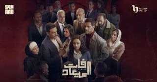 ملخص أحداث الحلقة 26 من مسلسل فات الميعاد