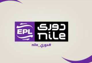 موعد إجراء قرعة الدوري المصري الممتاز