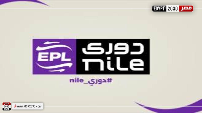 الدوري المصري